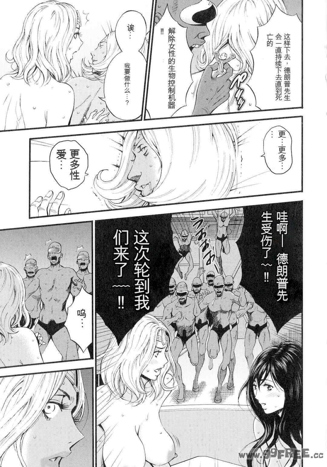 [ながしま超助] 西暦2200年のオタ 3 絶頂・タイムスリップガール