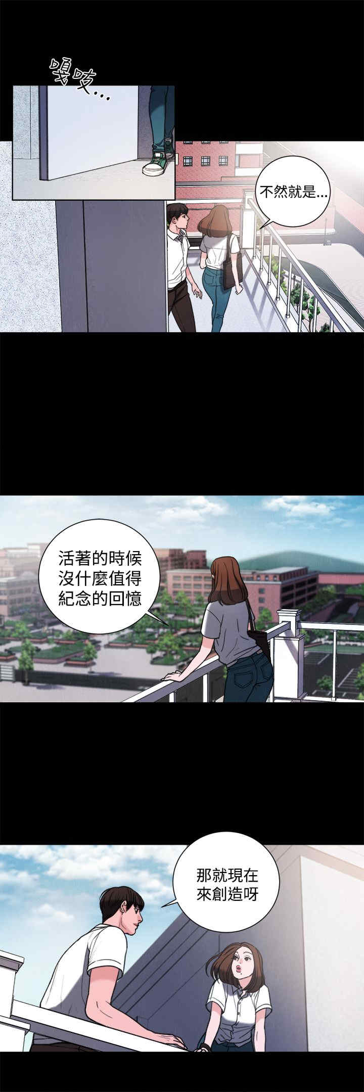 淫魂别上床