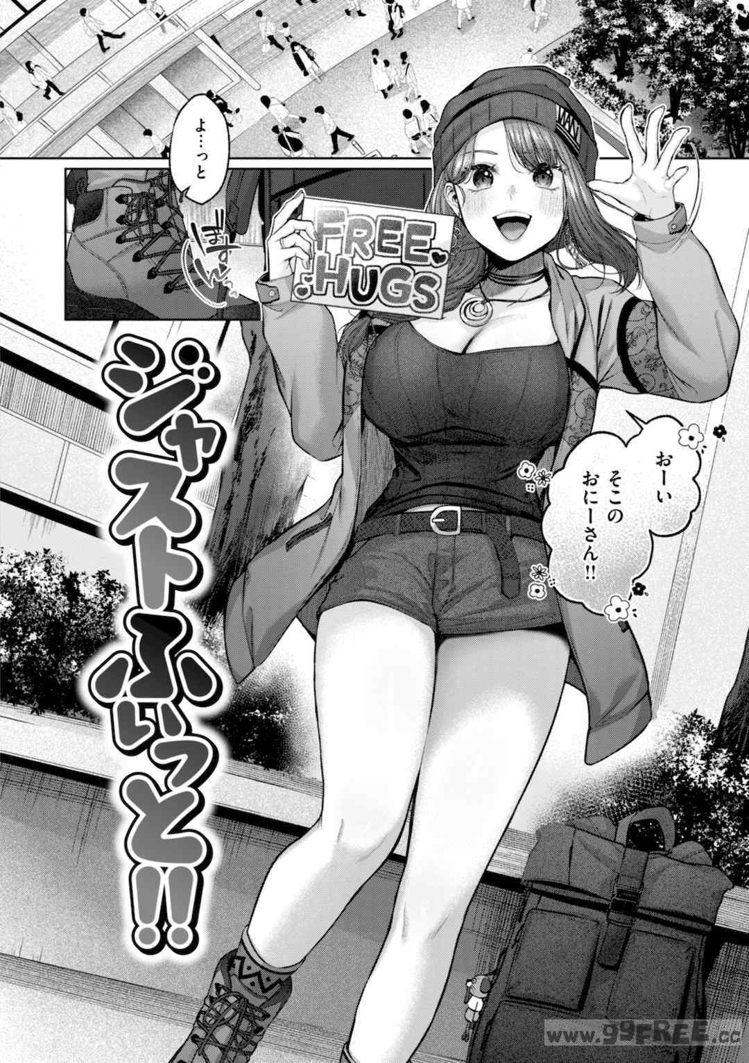 [柚十扇] いっぱいさわって