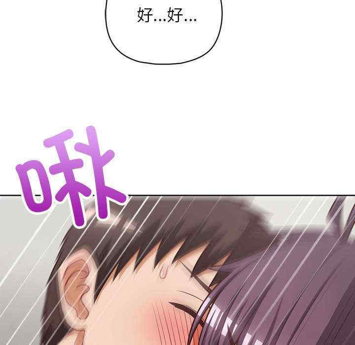 这公司归我了/这家公司归我管