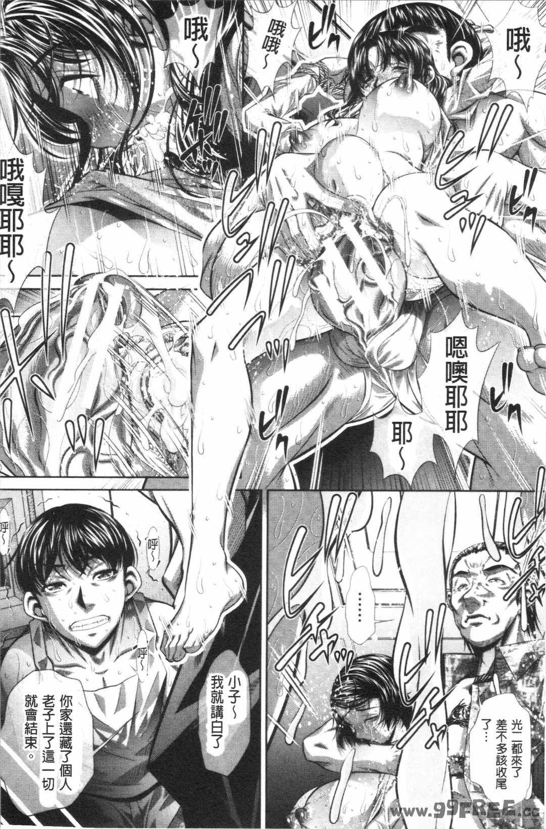 [NABURU] 家庭崩悶