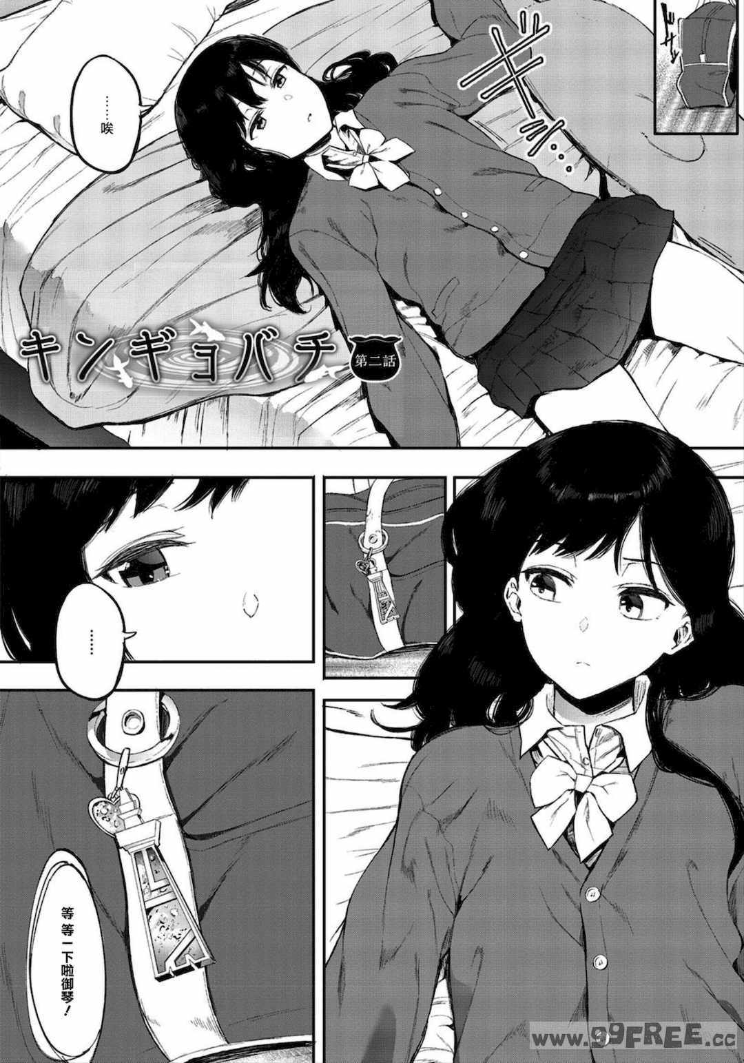 [えいとまん] 雌吹