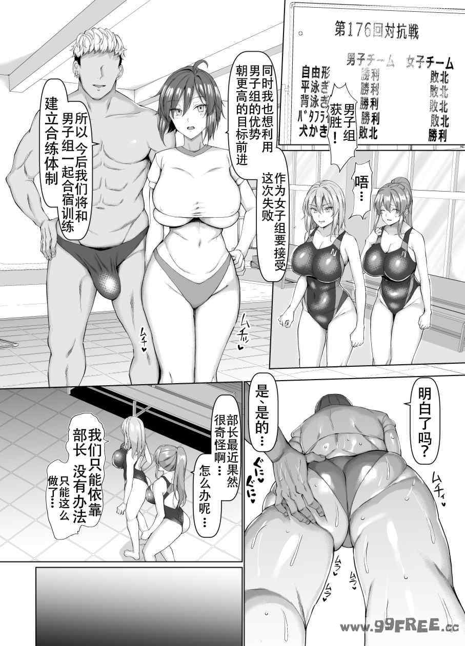 [chin] マゾメスソープで逢いましょう！