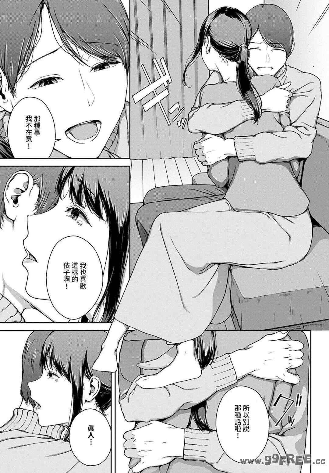 [岩崎ユウキ]「閲覧不能-惨-」