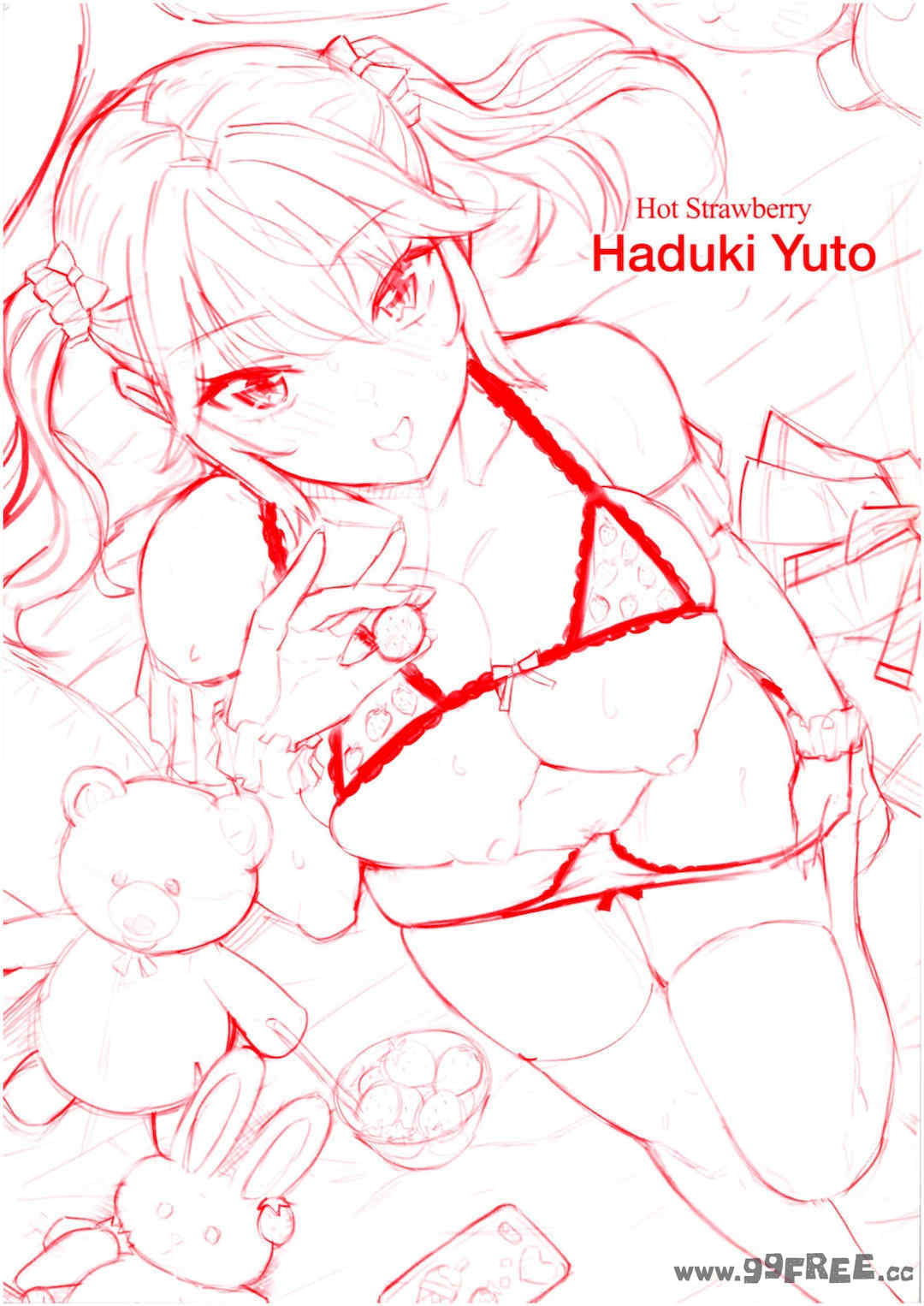 [羽月ユウト] 発情ストロベリー