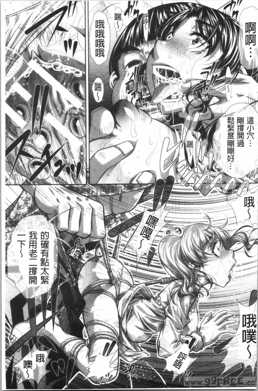 [NABURU] 家庭崩悶