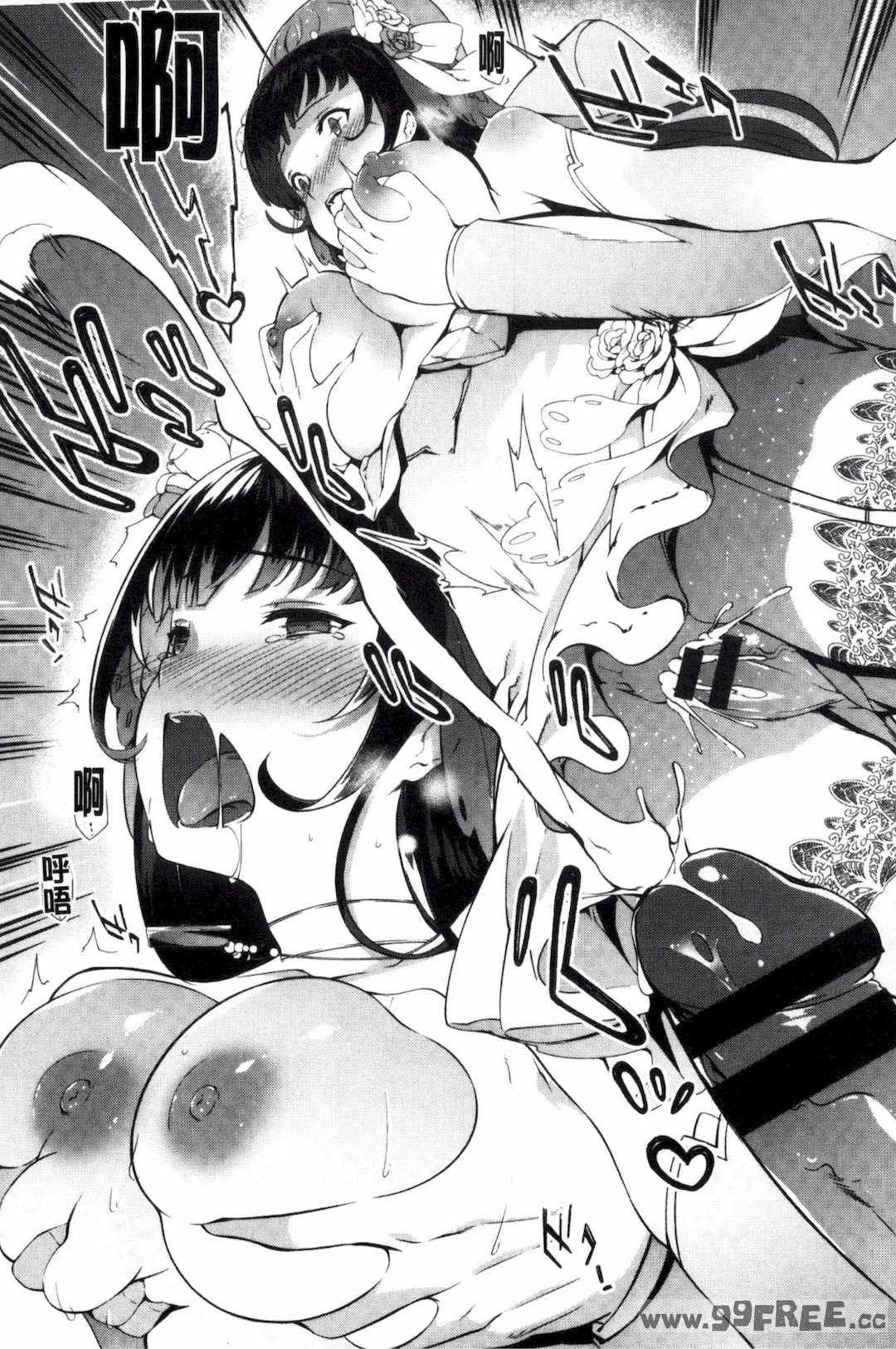 [橘由宇] キミセン♥