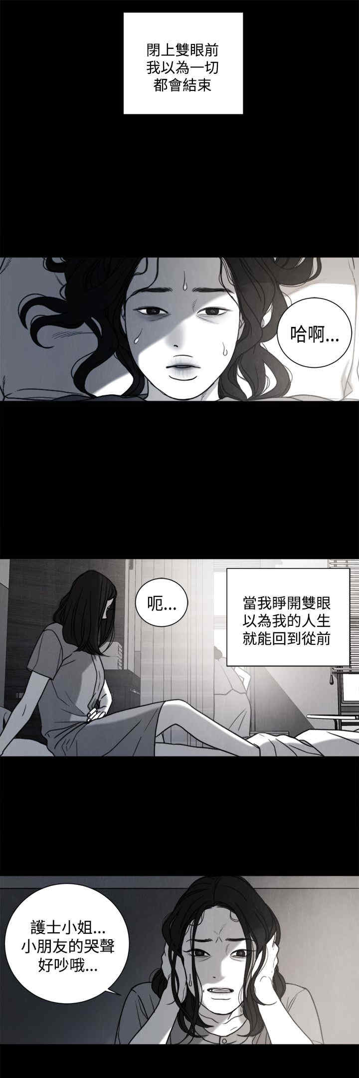淫魂别上床