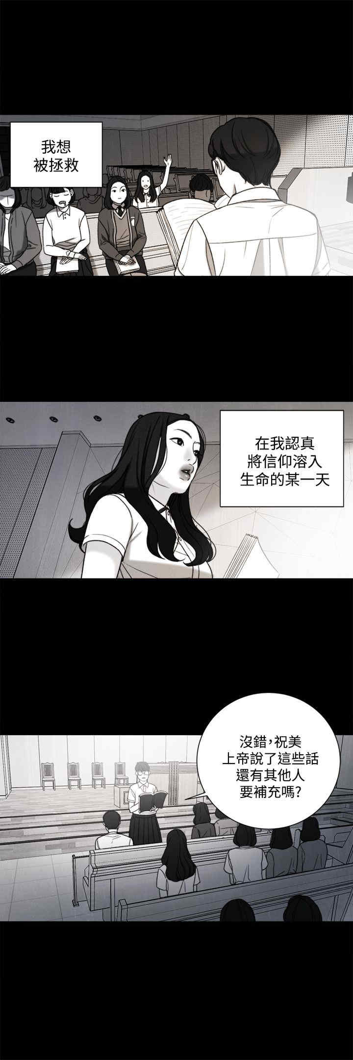 淫魂别上床