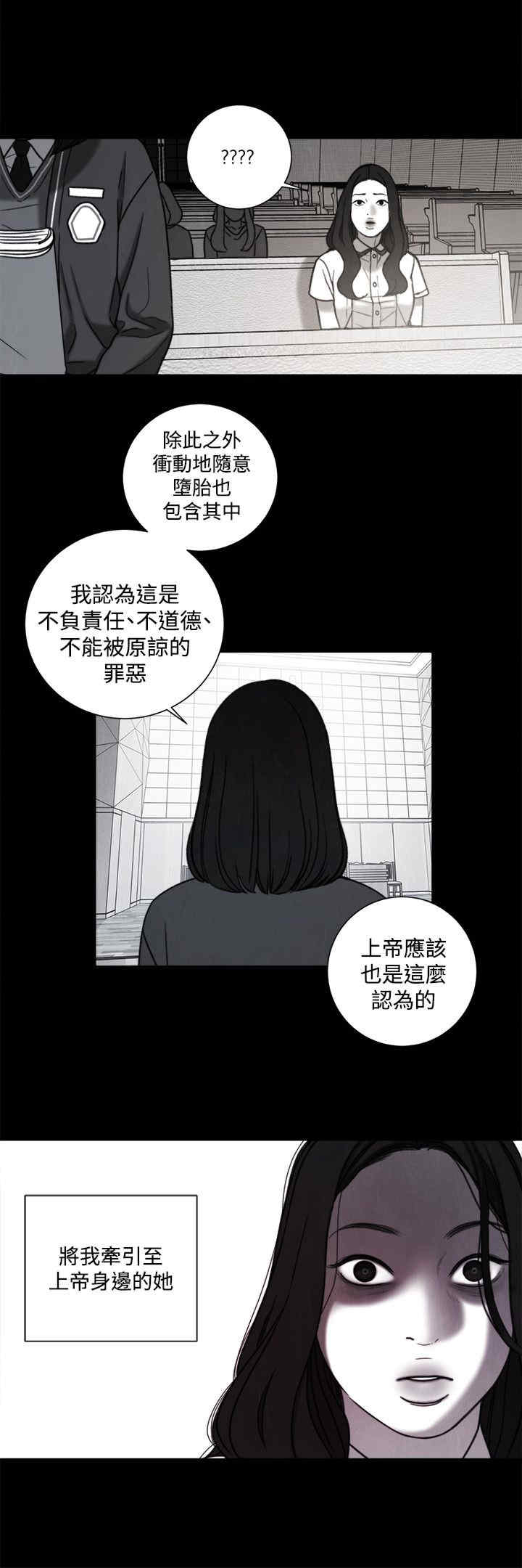 淫魂别上床