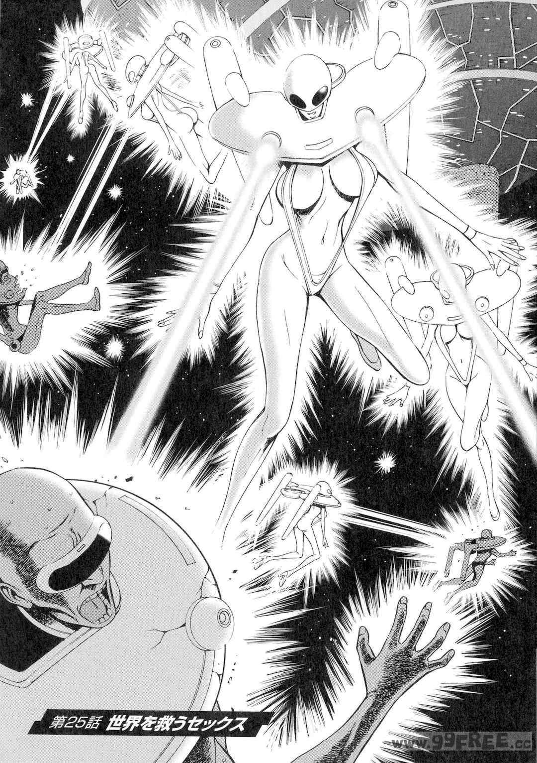 [ながしま超助] 西暦2200年のオタ 3 絶頂・タイムスリップガール