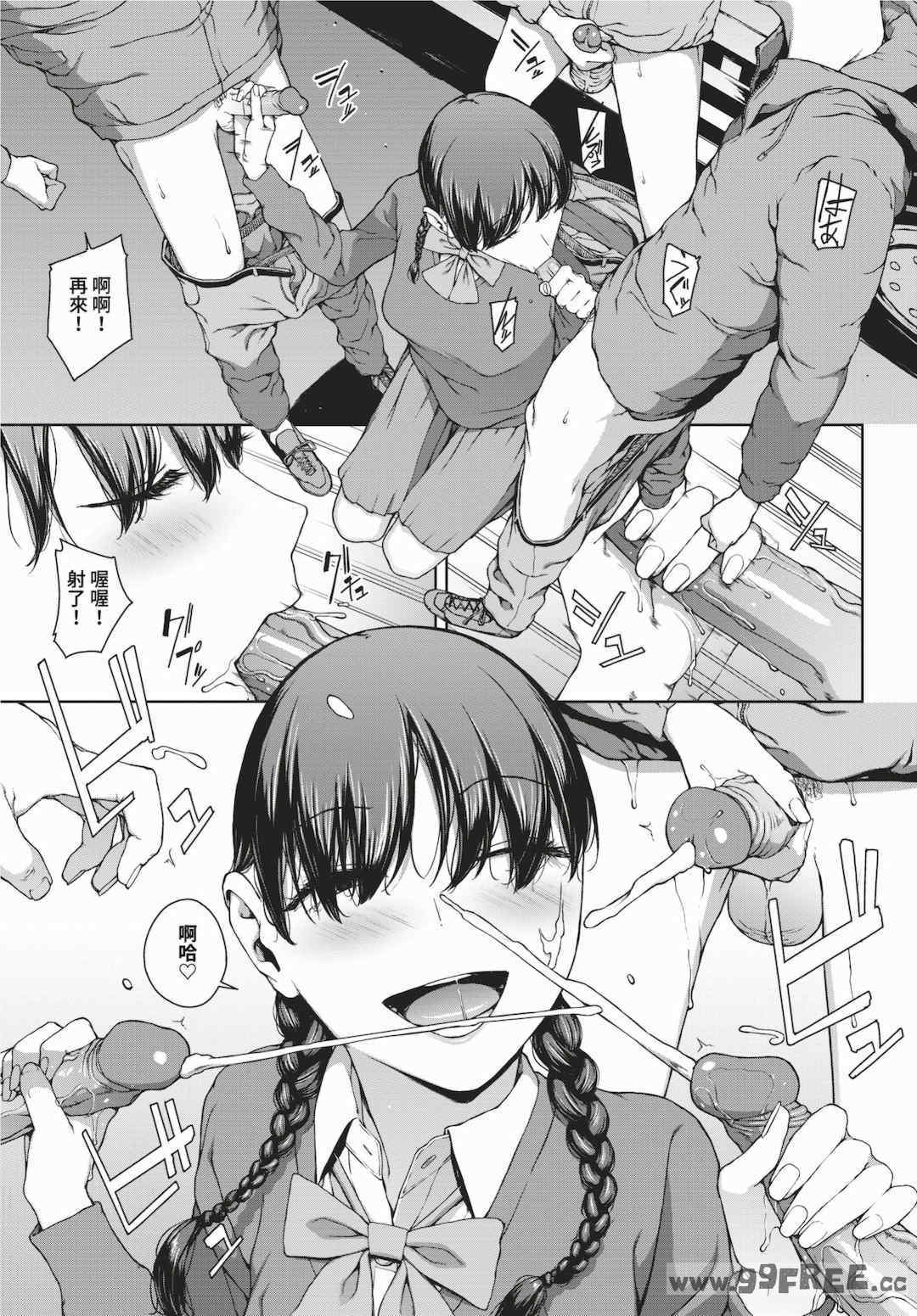 [岩崎ユウキ]「閲覧不能-惨-」