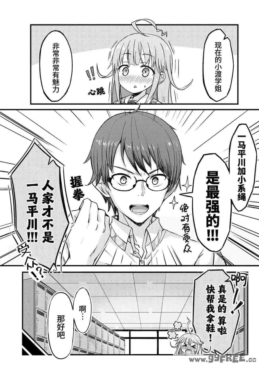 [Qruppo] ぬきアン-抜きゲーみたいな島に住んでるわたしはどうすりゃいいですか？コミックアンソロジー