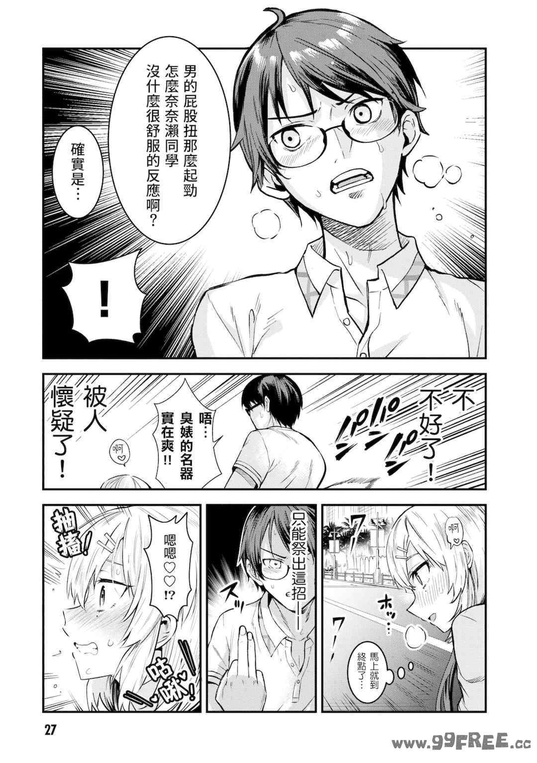 [Qruppo] ぬきアン-抜きゲーみたいな島に住んでるわたしはどうすりゃいいですか？コミックアンソロジー