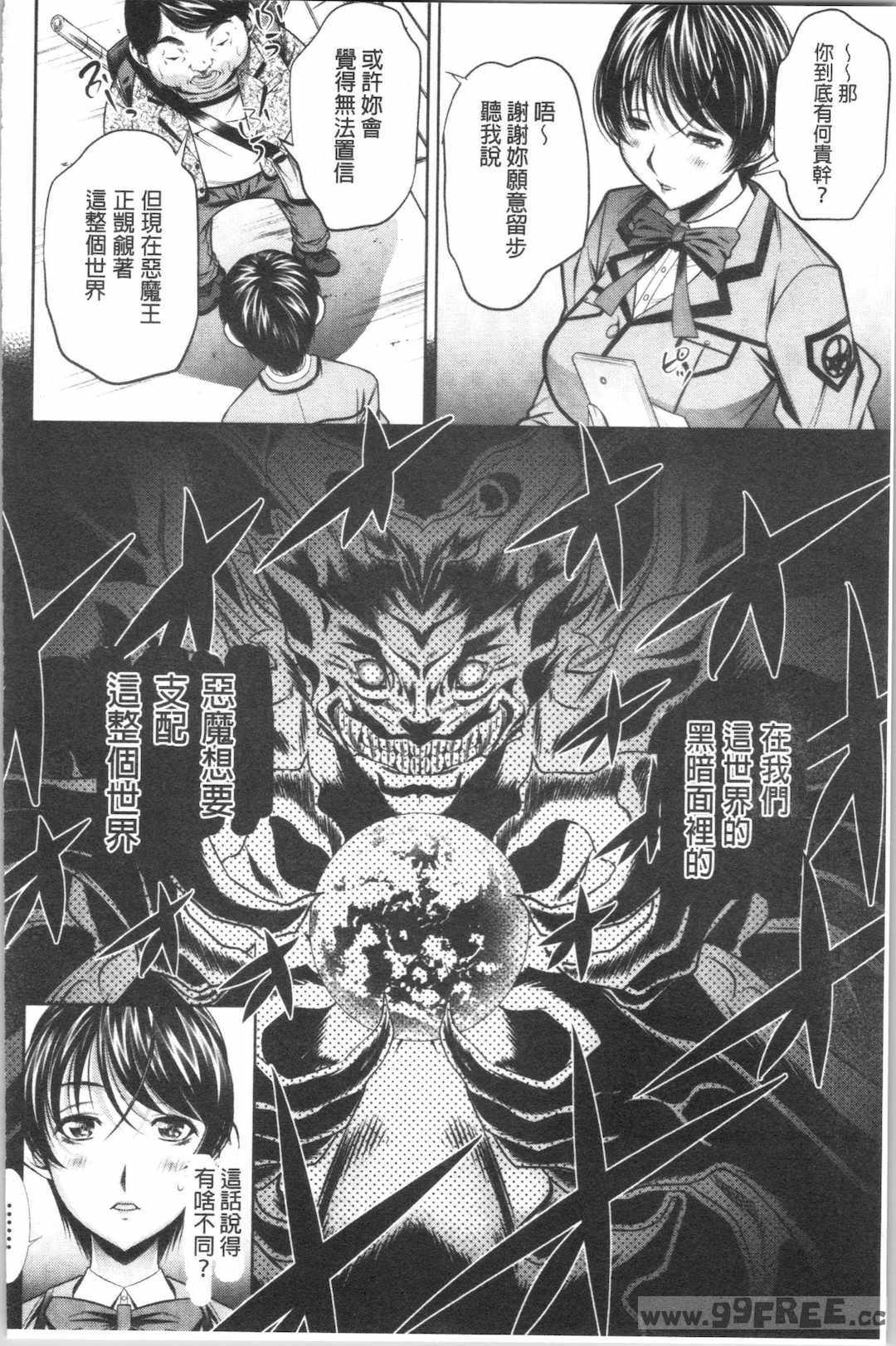 [NABURU] 家庭崩悶