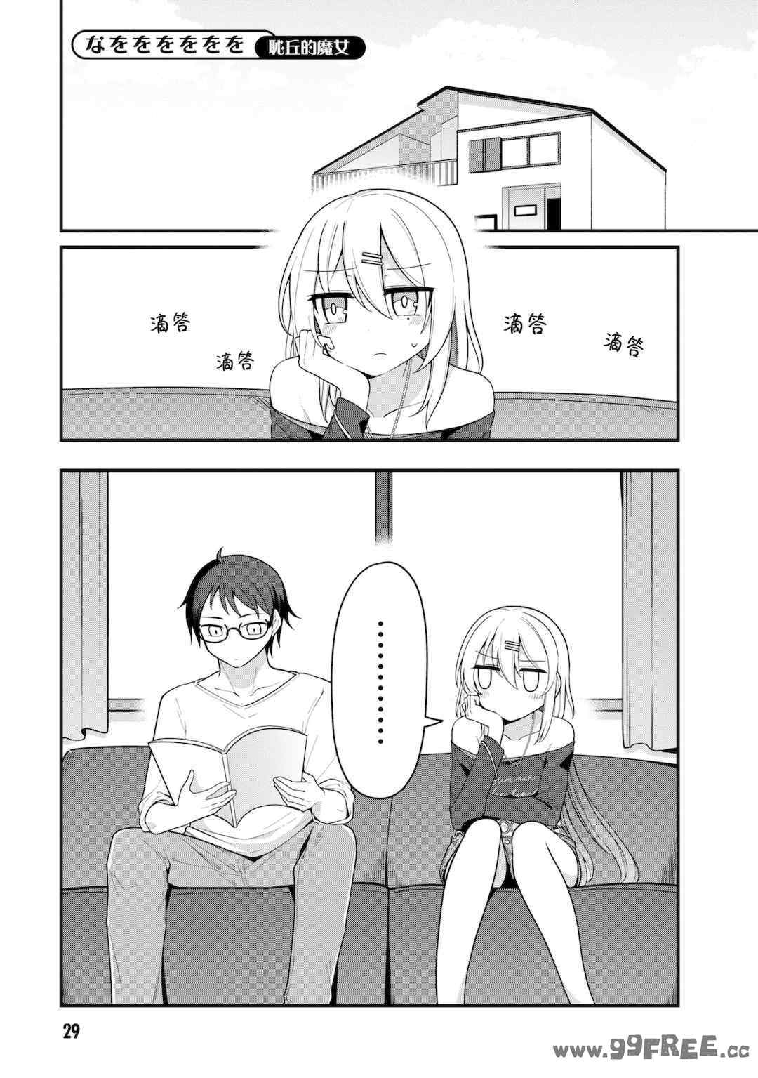 [Qruppo] ぬきアン-抜きゲーみたいな島に住んでるわたしはどうすりゃいいですか？コミックアンソロジー