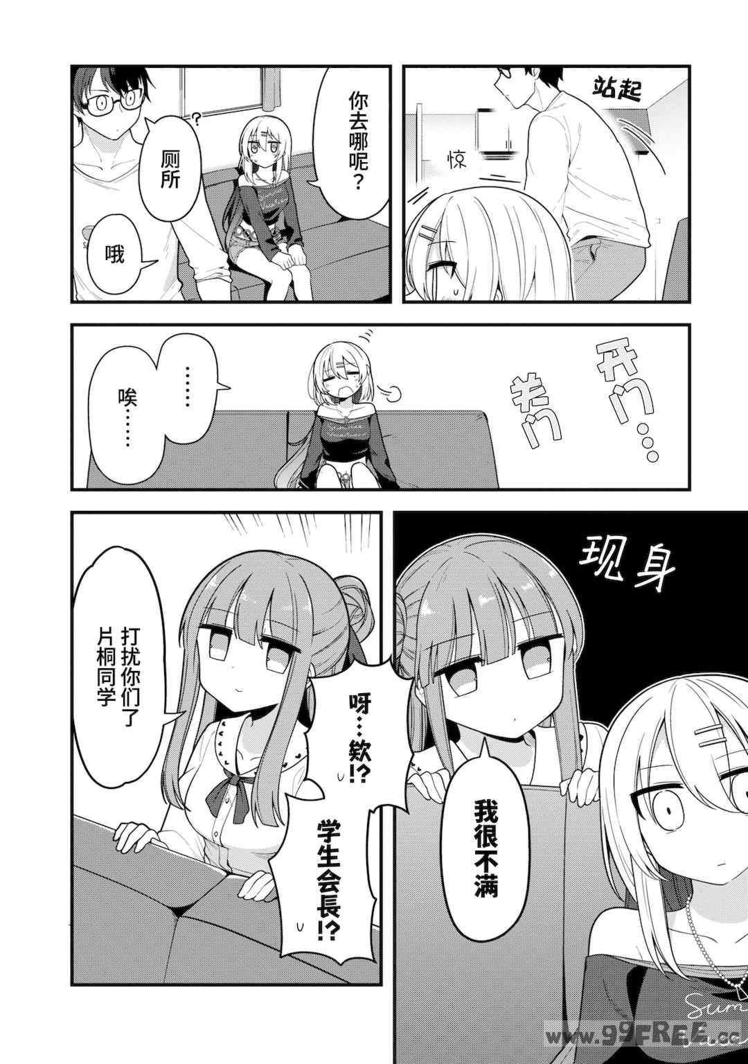 [Qruppo] ぬきアン-抜きゲーみたいな島に住んでるわたしはどうすりゃいいですか？コミックアンソロジー