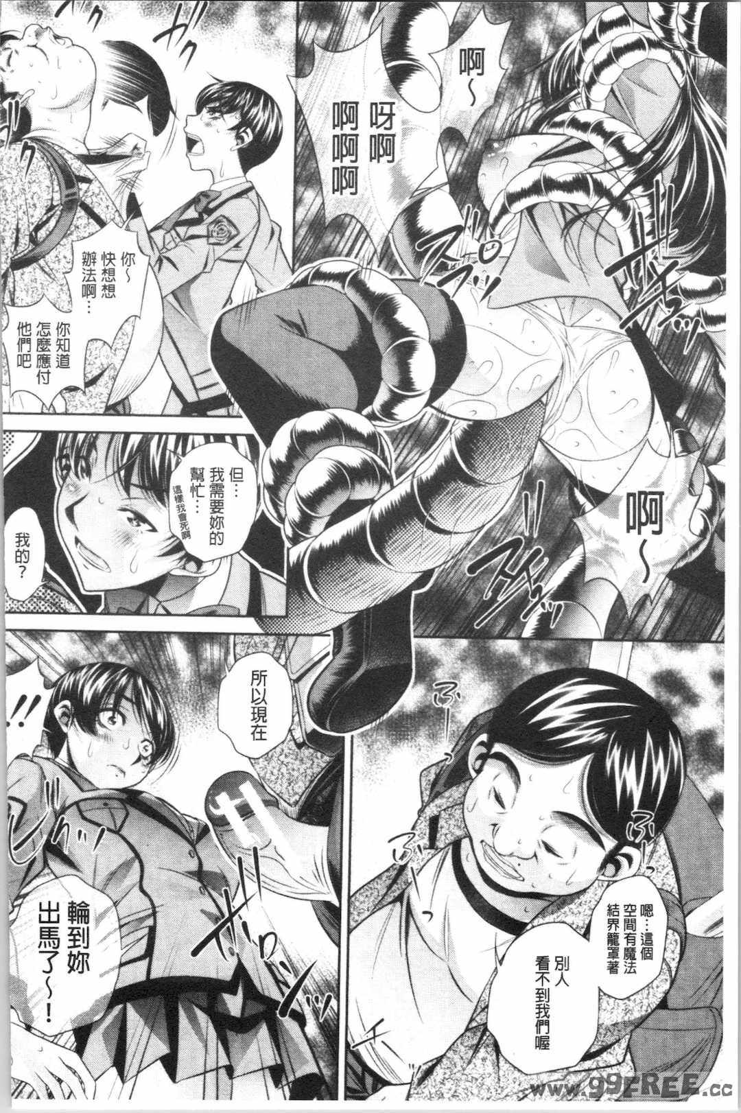 [NABURU] 家庭崩悶