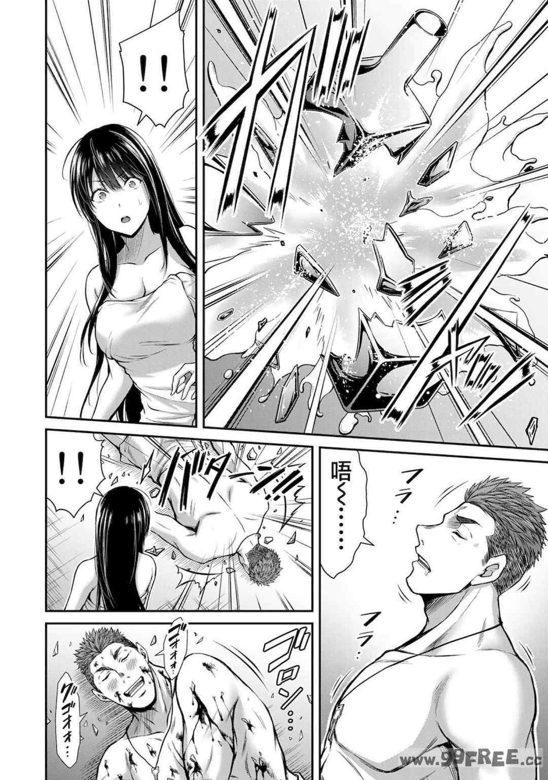 [山本やみー×門馬司] ギルティサークル 第1-3巻