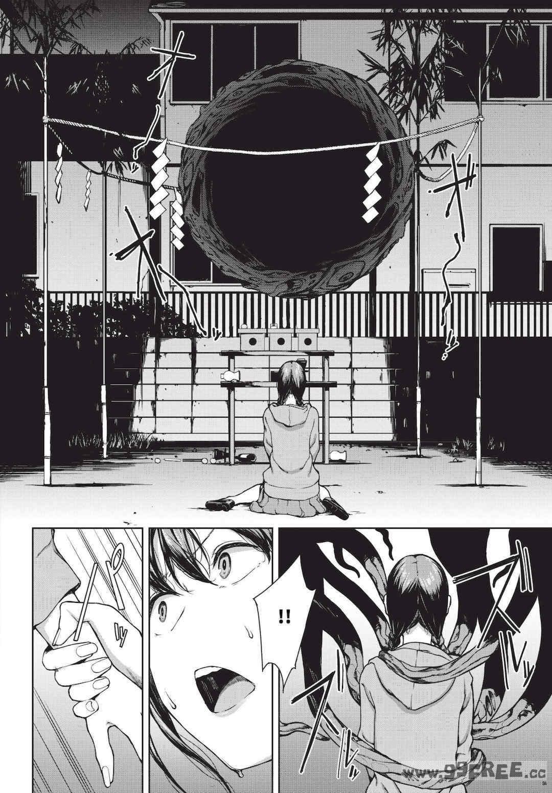 [岩崎ユウキ]「閲覧不能-惨-」