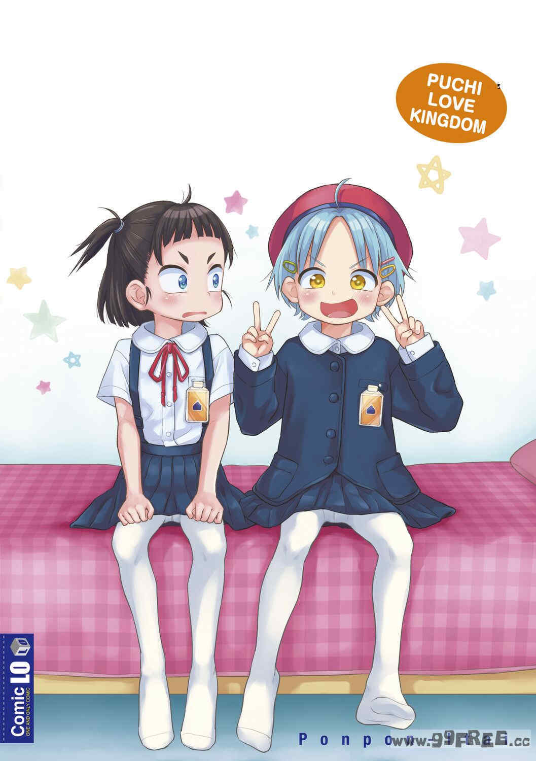 [ぽんぽんイタイ] プチらぶ★きんぐだむ