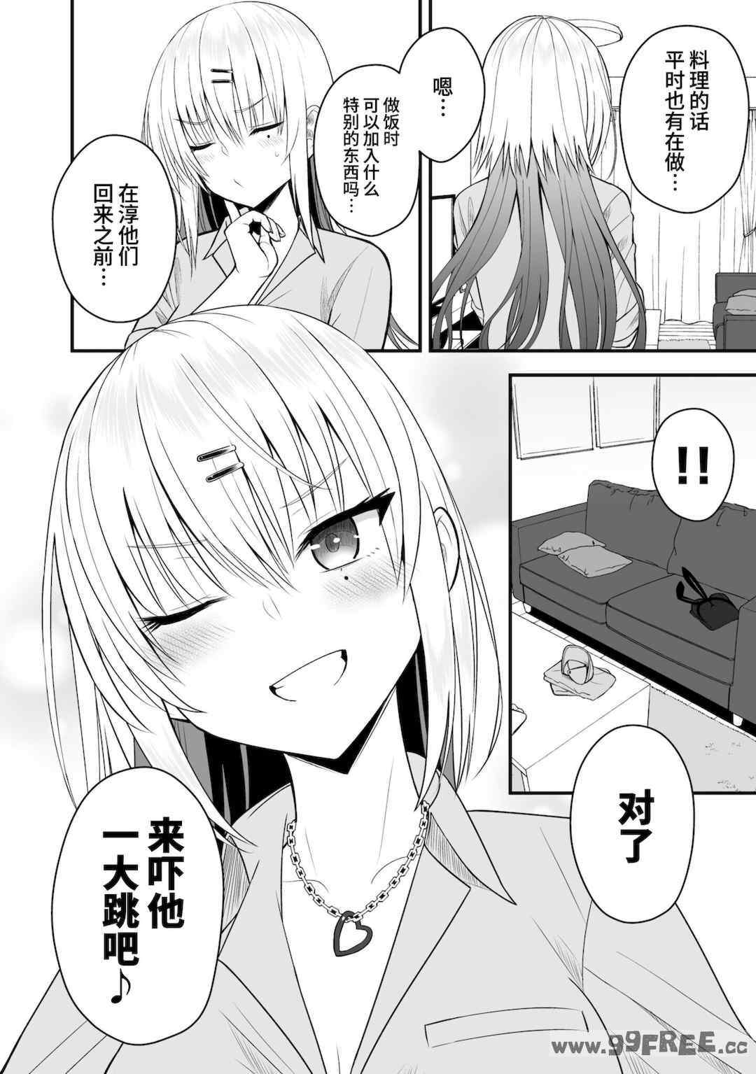 [Qruppo] ぬきアン-抜きゲーみたいな島に住んでるわたしはどうすりゃいいですか？コミックアンソロジー