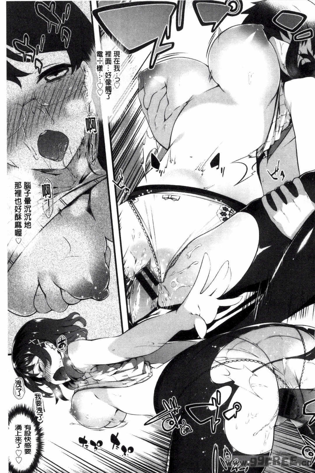 [橘由宇] キミセン♥