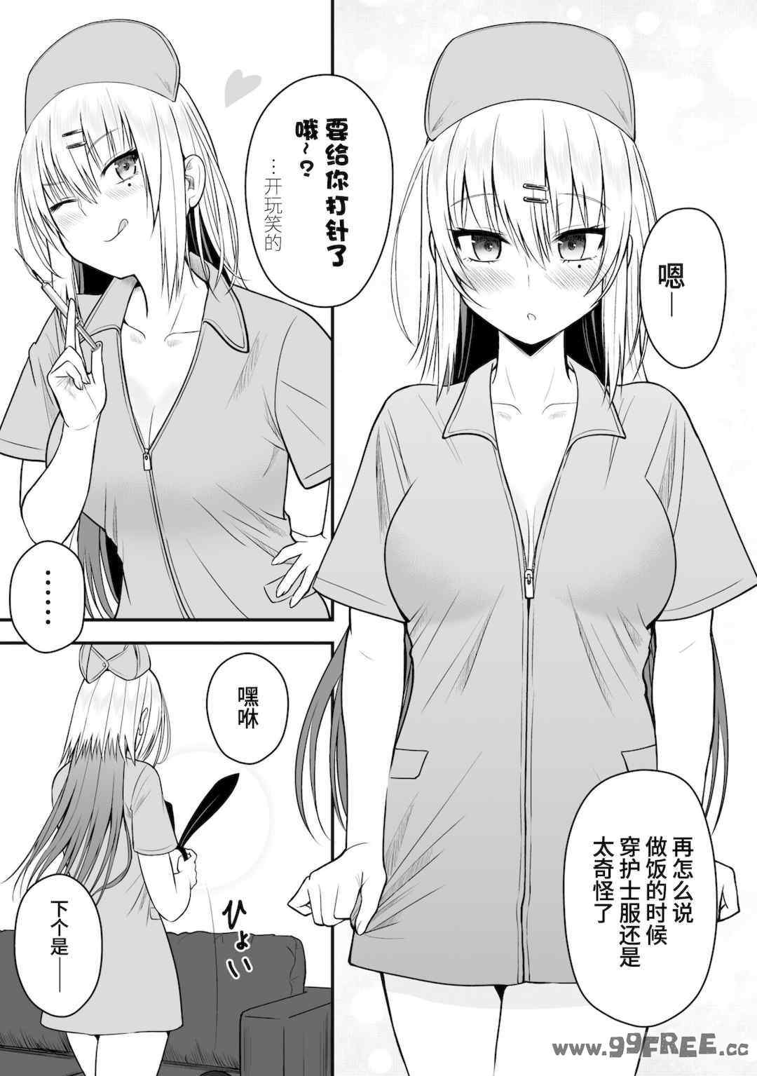 [Qruppo] ぬきアン-抜きゲーみたいな島に住んでるわたしはどうすりゃいいですか？コミックアンソロジー