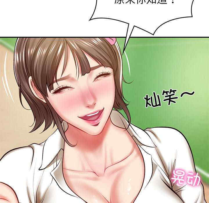 财阀家的女婿