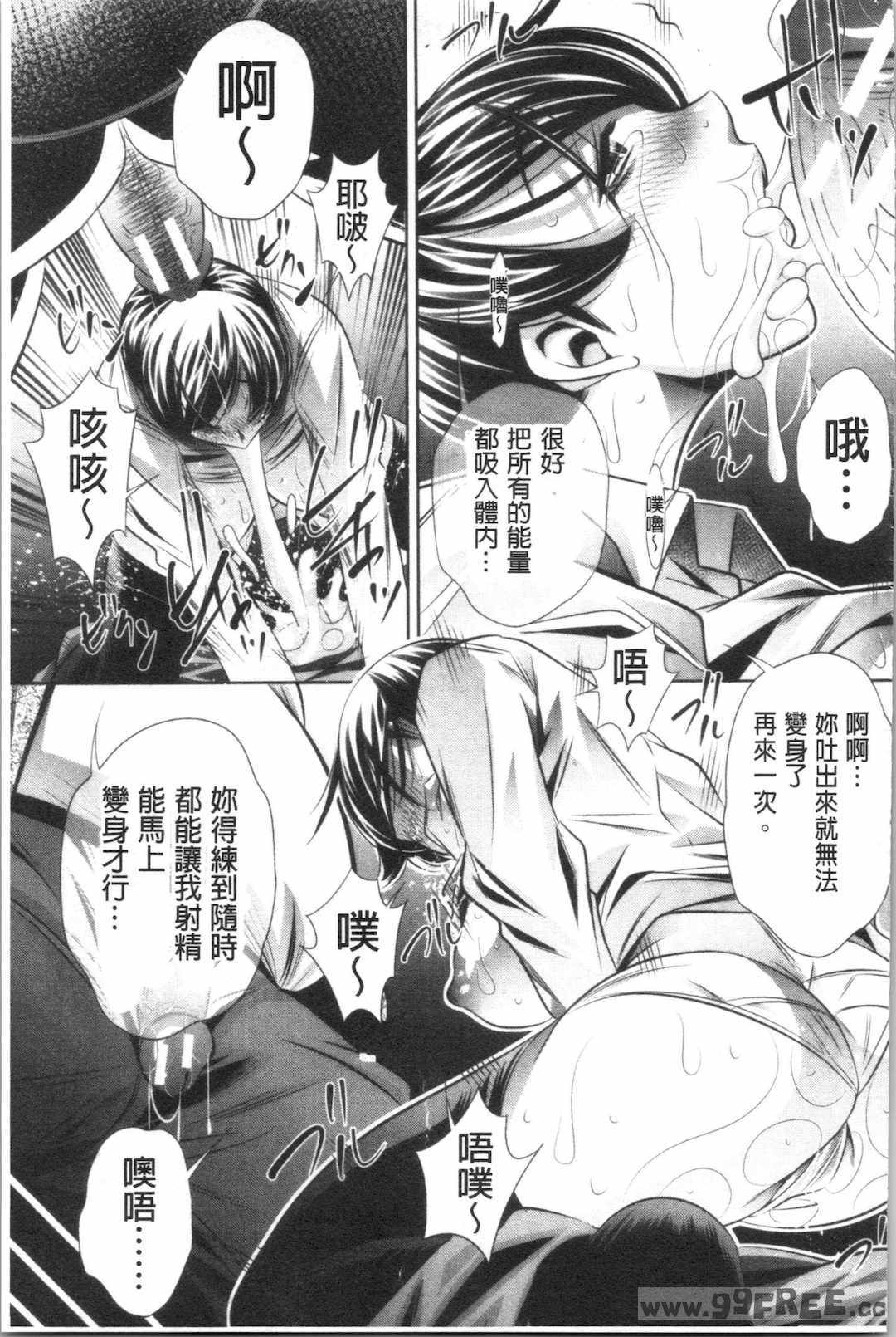 [NABURU] 家庭崩悶