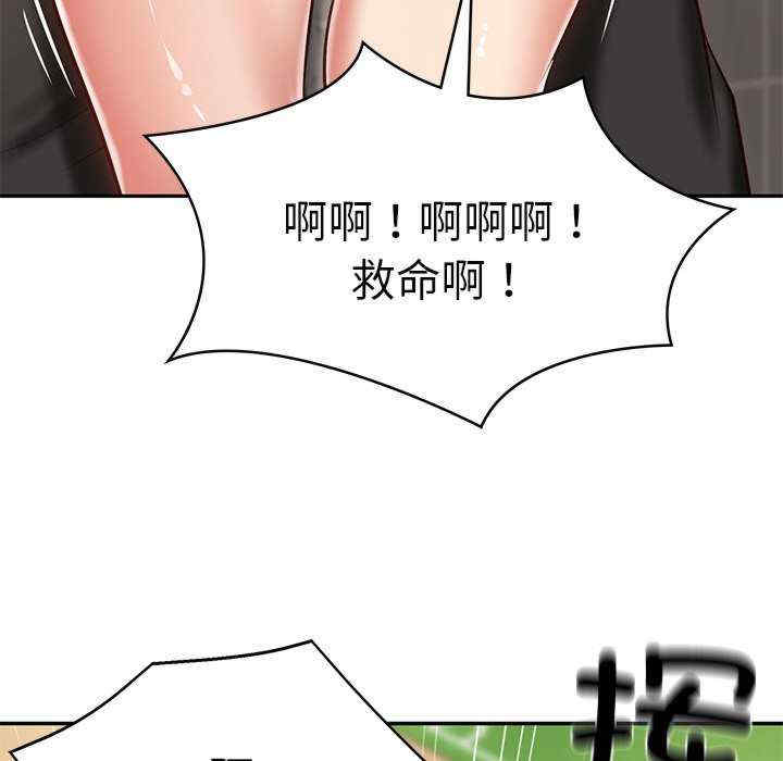 财阀家的女婿