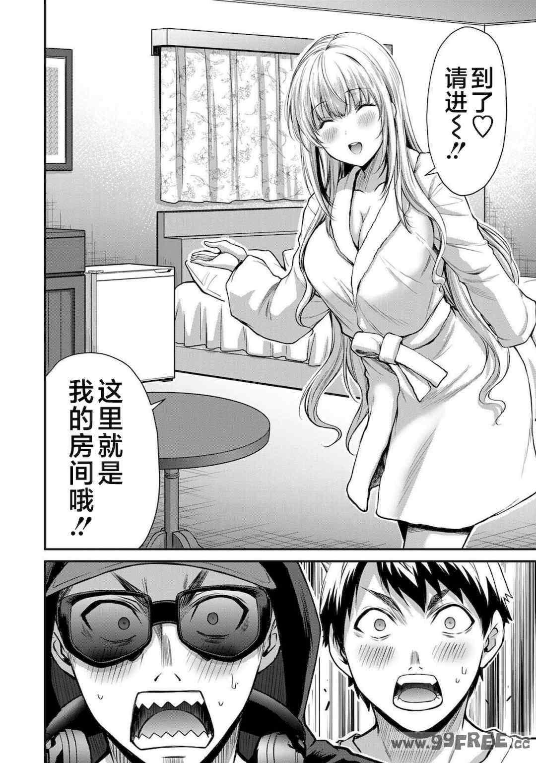 [山本やみー×門馬司] ギルティサークル 第1-3巻