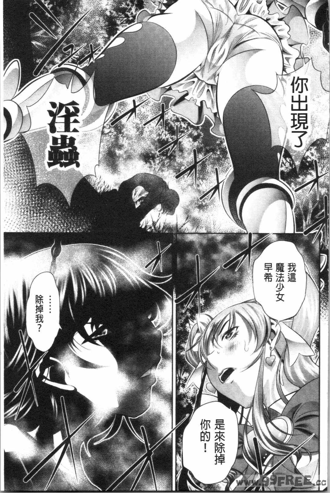 [NABURU] 家庭崩悶