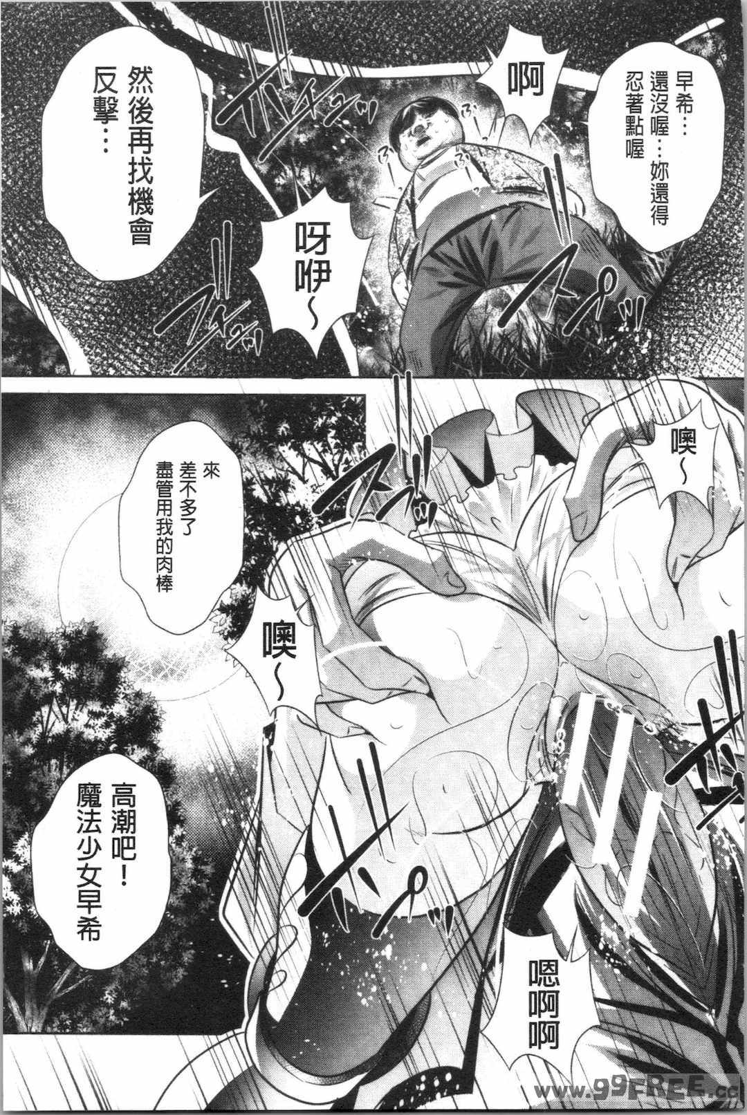 [NABURU] 家庭崩悶