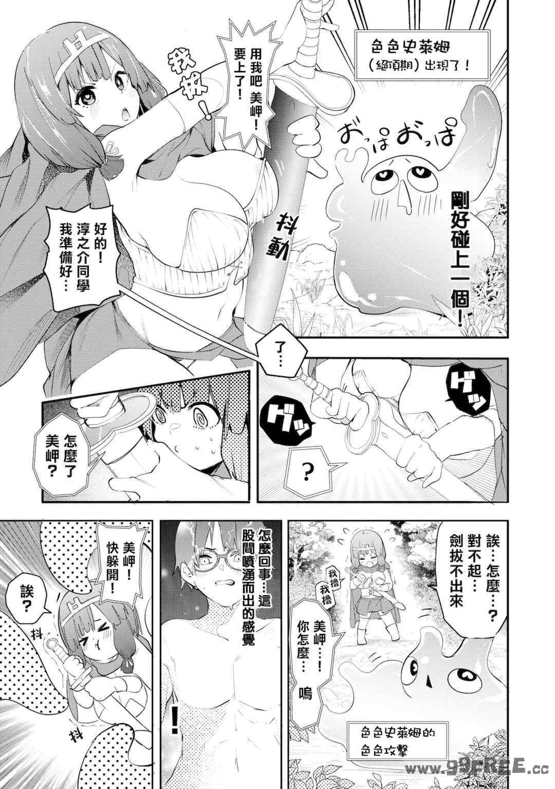 [Qruppo] ぬきアン-抜きゲーみたいな島に住んでるわたしはどうすりゃいいですか？コミックアンソロジー