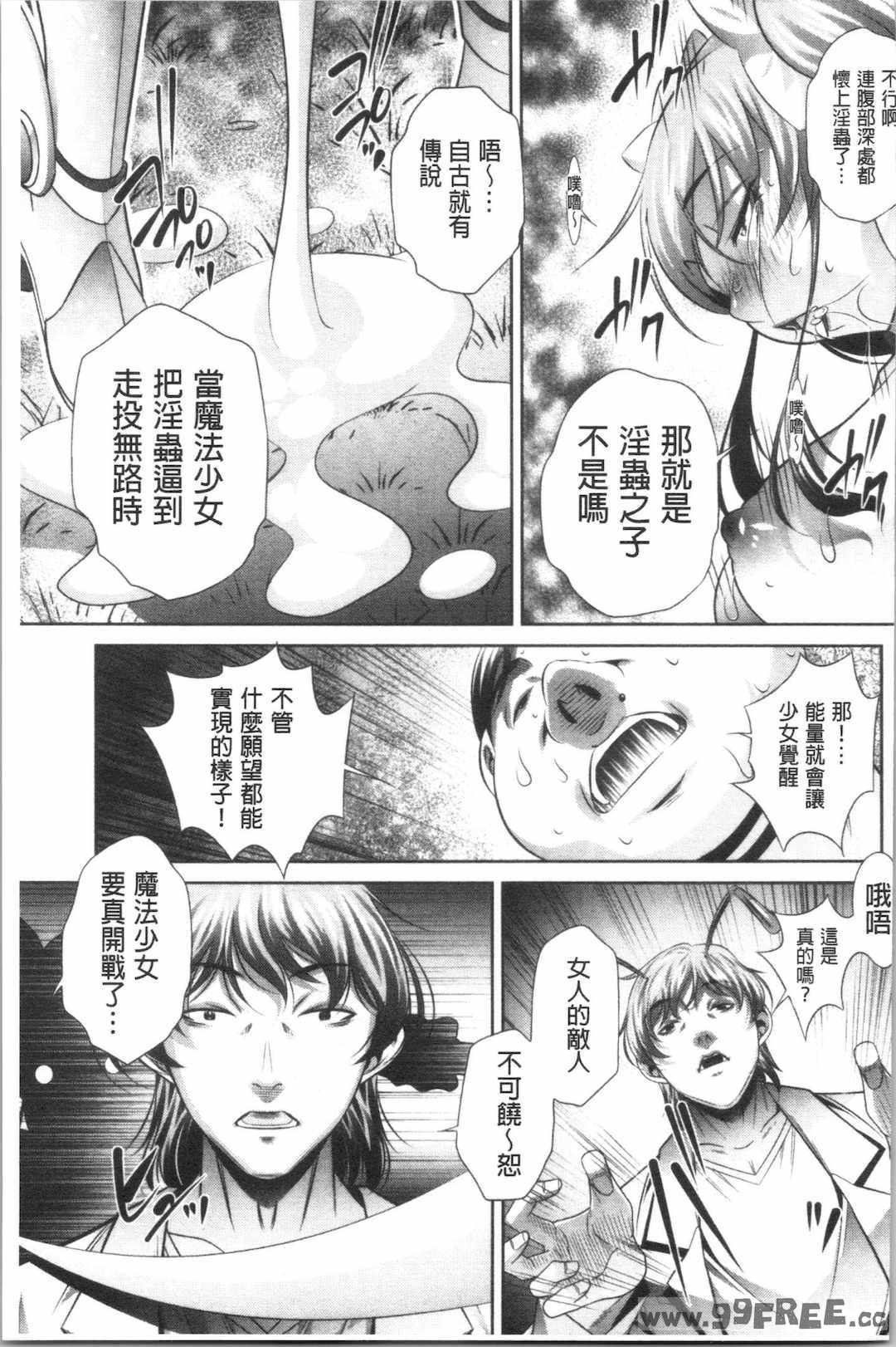 [NABURU] 家庭崩悶