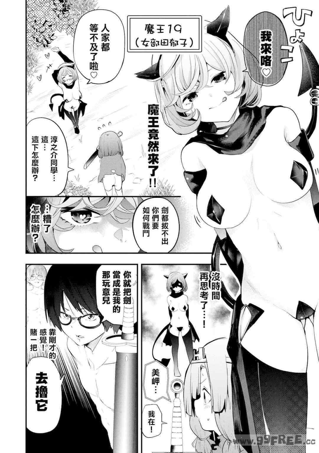 [Qruppo] ぬきアン-抜きゲーみたいな島に住んでるわたしはどうすりゃいいですか？コミックアンソロジー