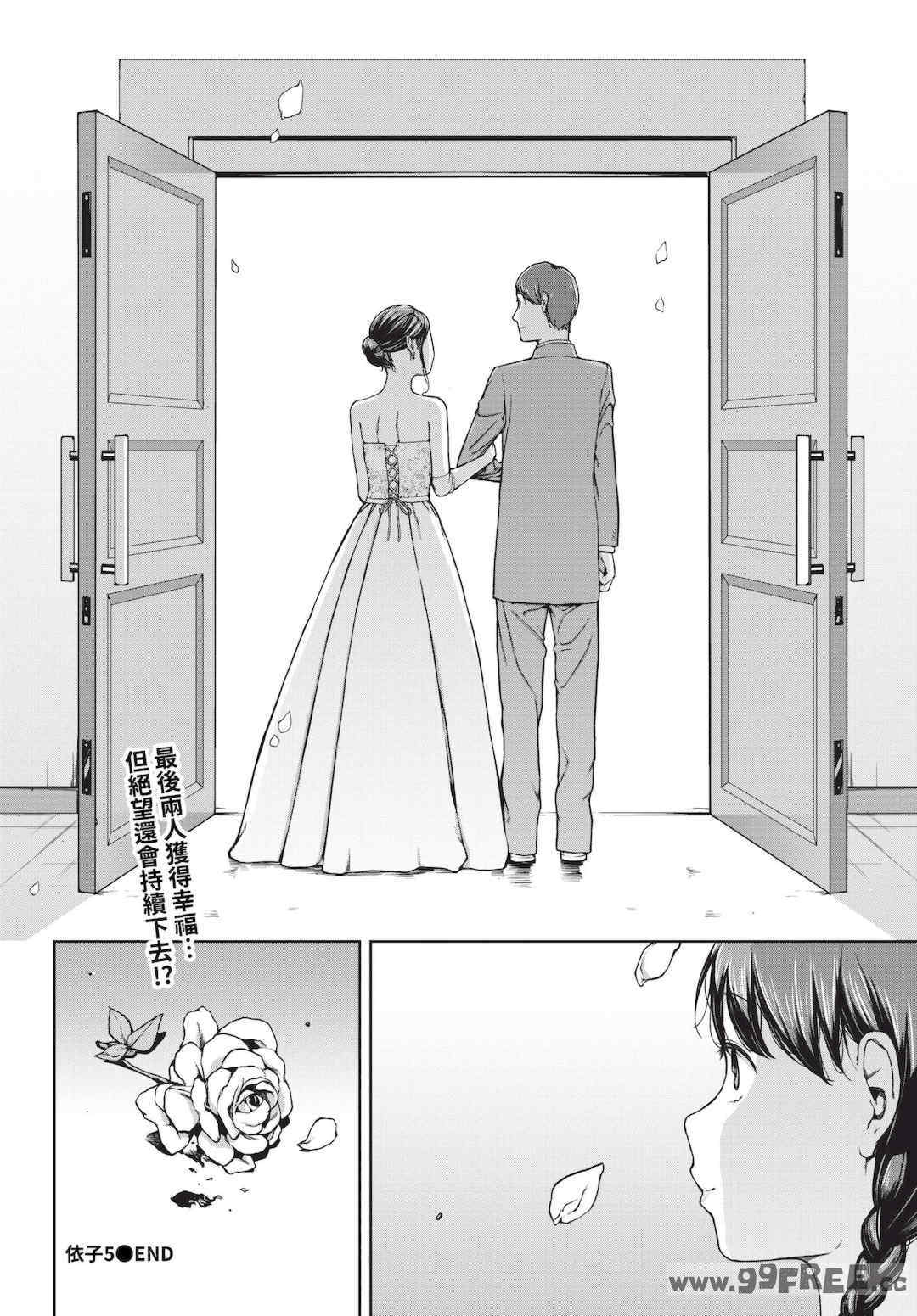 [岩崎ユウキ]「閲覧不能-惨-」