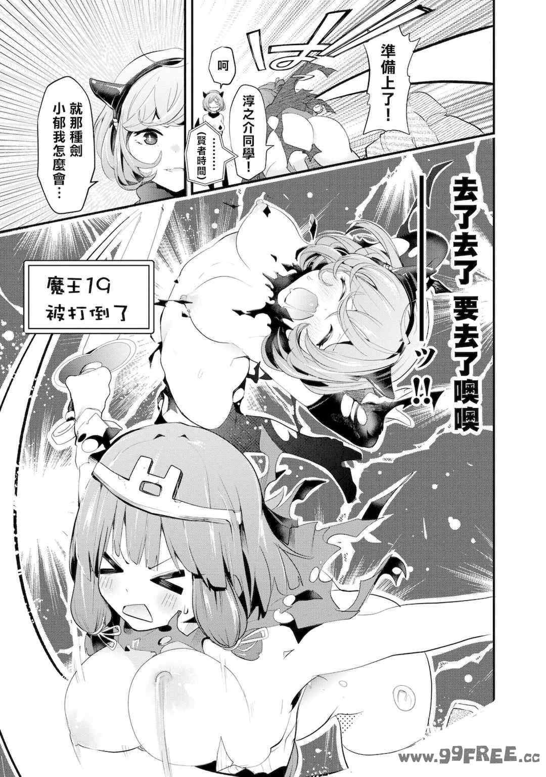 [Qruppo] ぬきアン-抜きゲーみたいな島に住んでるわたしはどうすりゃいいですか？コミックアンソロジー