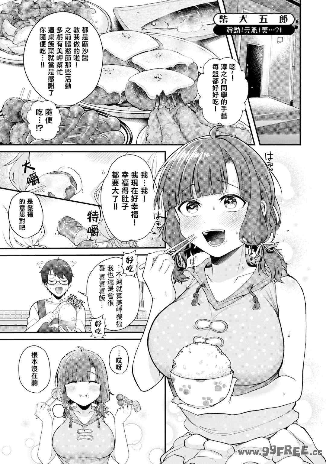 [Qruppo] ぬきアン-抜きゲーみたいな島に住んでるわたしはどうすりゃいいですか？コミックアンソロジー