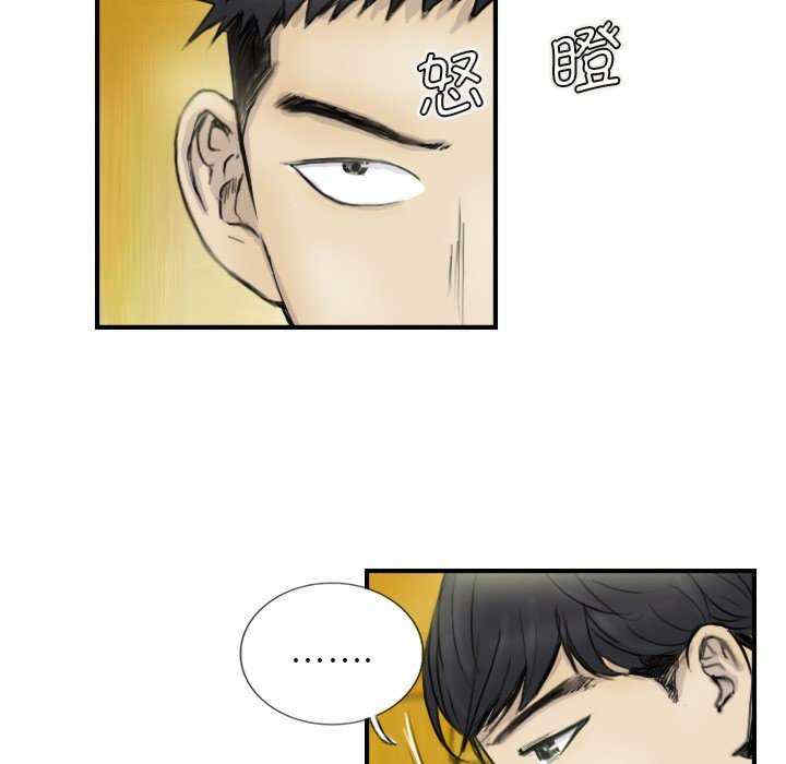 超能刑警/他的超能力