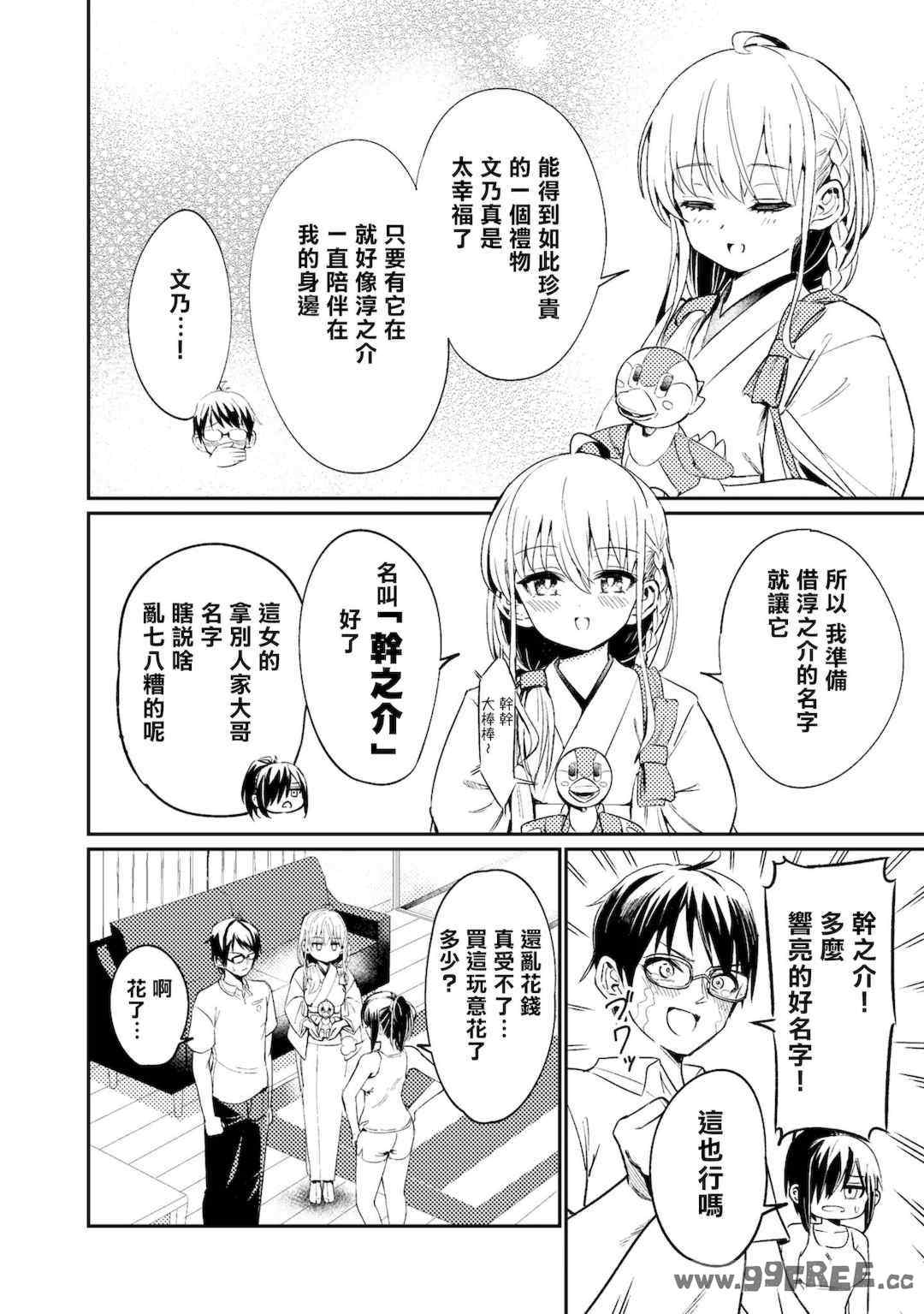 [Qruppo] ぬきアン-抜きゲーみたいな島に住んでるわたしはどうすりゃいいですか？コミックアンソロジー