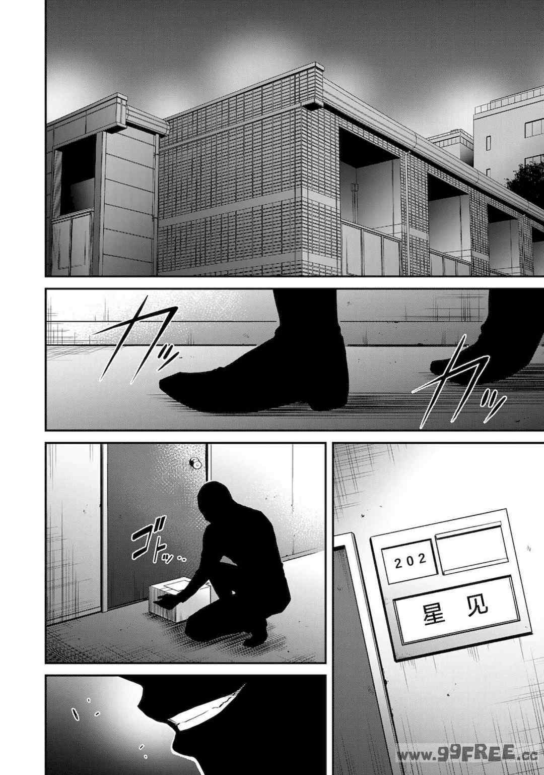 [山本やみー×門馬司] ギルティサークル 第1-3巻