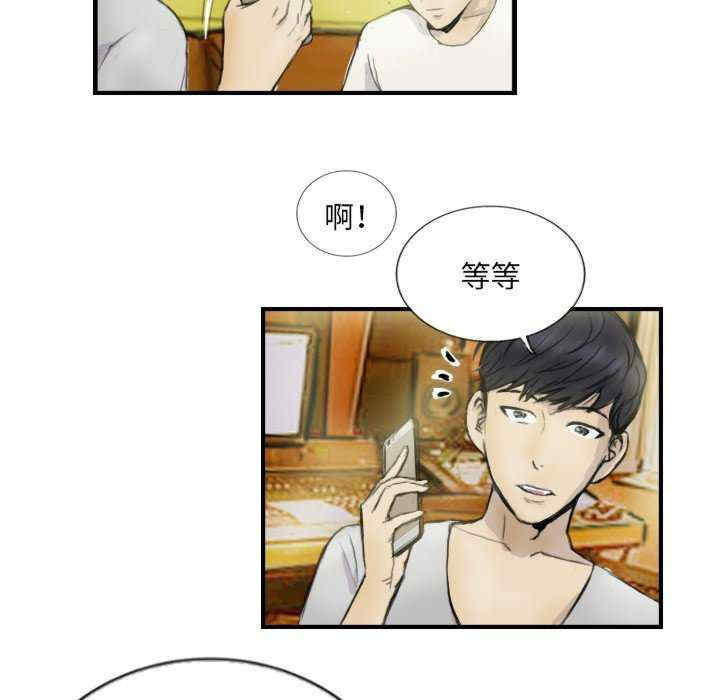 超能刑警/他的超能力