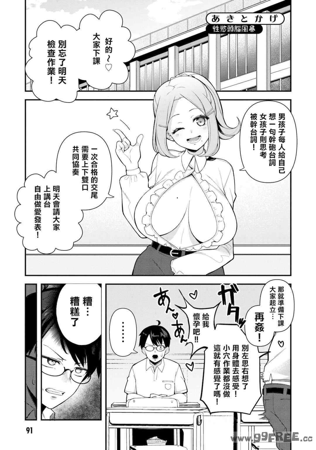 [Qruppo] ぬきアン-抜きゲーみたいな島に住んでるわたしはどうすりゃいいですか？コミックアンソロジー