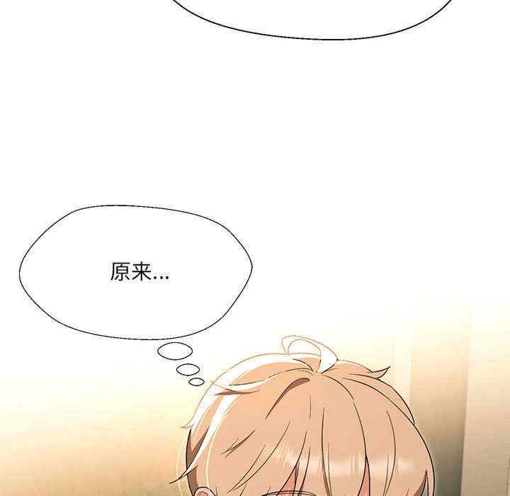 嫁入豪门的老师