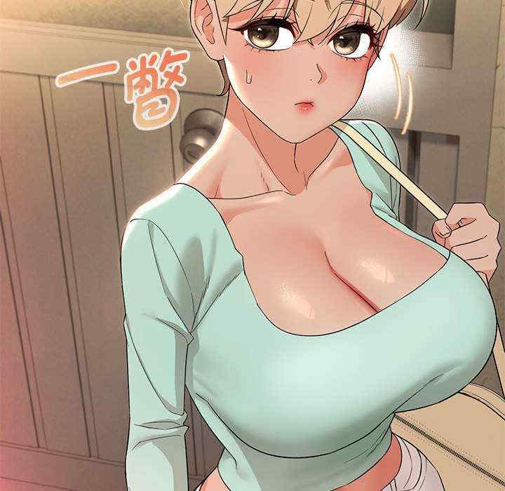 嫁入豪门的老师