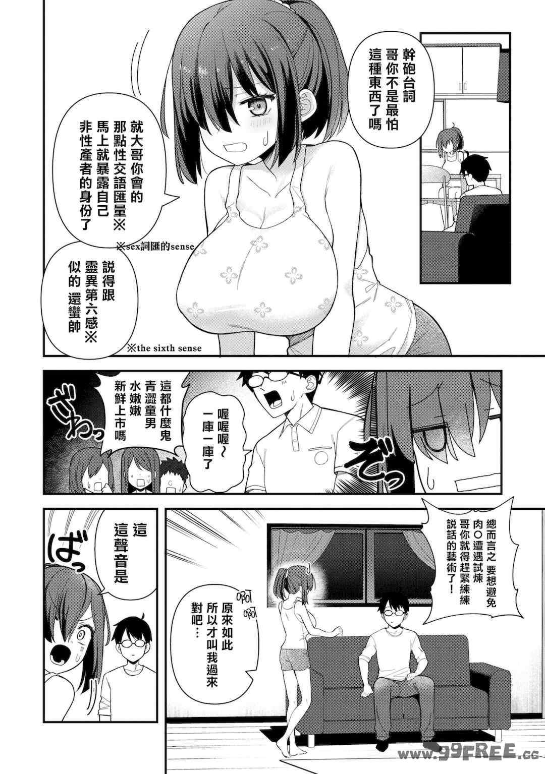 [Qruppo] ぬきアン-抜きゲーみたいな島に住んでるわたしはどうすりゃいいですか？コミックアンソロジー