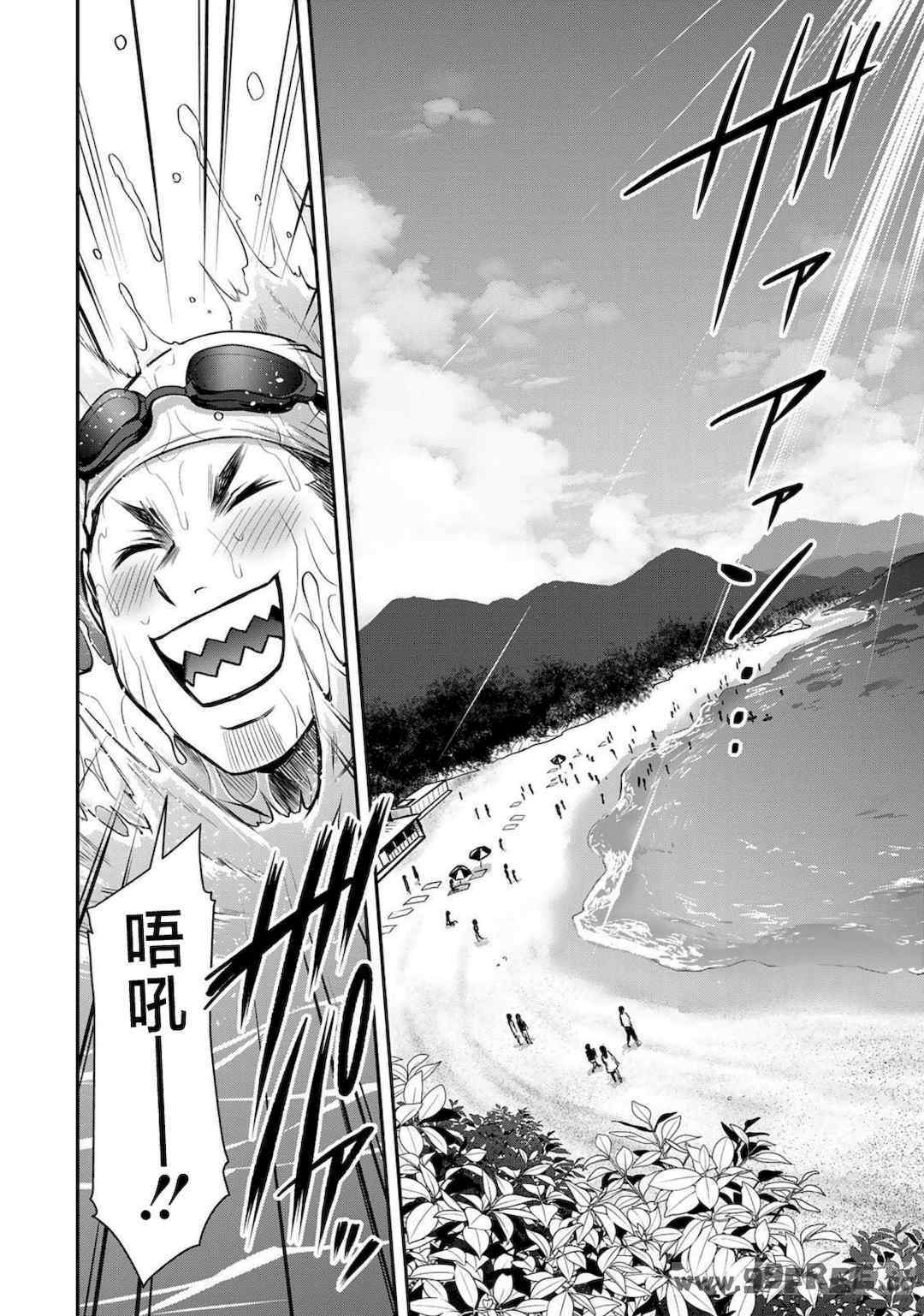 [山本やみー×門馬司] ギルティサークル 第4-6巻