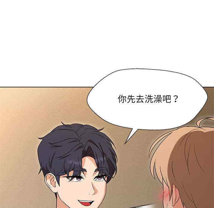 嫁入豪门的老师